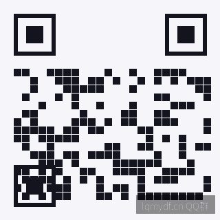 四虎17.c视频 官方 QQ 群二维码